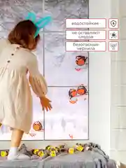 Алый новогодние наклейки на окно "Снегири и рябины", для декора