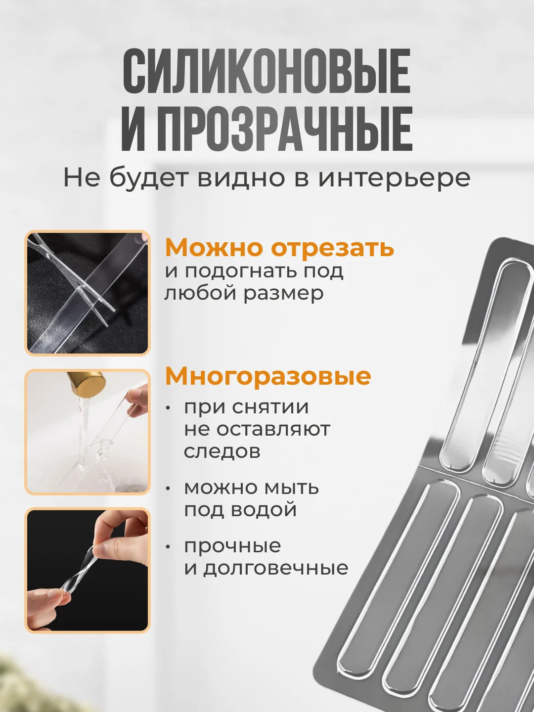 Стоппер для двери, ограничитель для двери, противоударные накладки для мебели