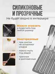 Стоппер для двери, ограничитель для двери, противоударные накладки для мебели