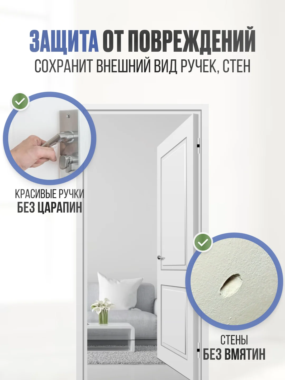 Прозрачный ограничитель для двери - стоппер, напольный, силиконовый
