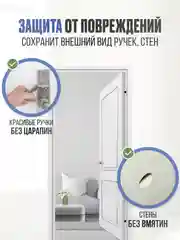 Прозрачный ограничитель для двери - стоппер, напольный, силиконовый
