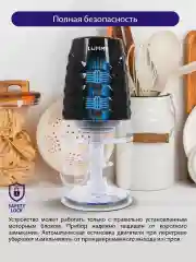 Черный измельчитель кухонный электрический LUMME LU-1845 электрическая терка, чаша 600 мл, 500 Вт