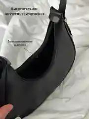 Черный сумка женская