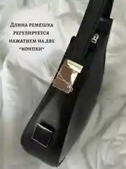 Черный сумка женская