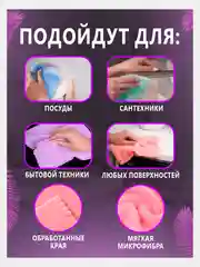 Кухонная супер впитывающая тряпка-салфетка из микрофибры