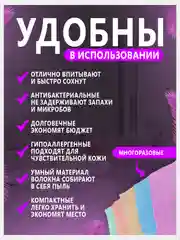 Кухонная супер впитывающая тряпка-салфетка из микрофибры