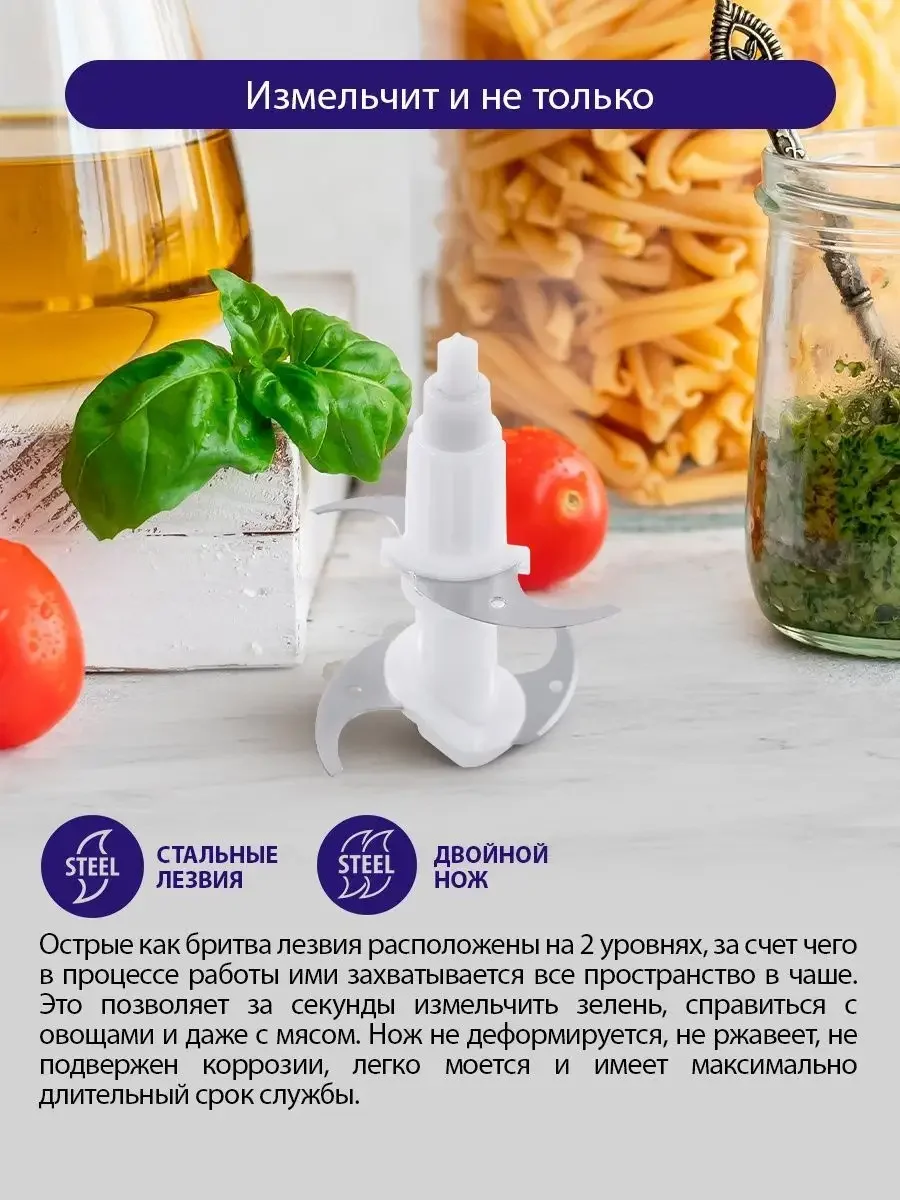Красный измельчитель кухонный электрический LUMME LU-1845 электрическая терка, чаша 600 мл, 500 Вт