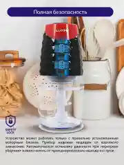 Красный измельчитель кухонный электрический LUMME LU-1845 электрическая терка, чаша 600 мл, 500 Вт