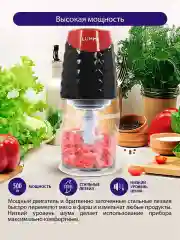 Красный измельчитель кухонный электрический LUMME LU-1845 электрическая терка, чаша 600 мл, 500 Вт