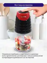 Красный измельчитель кухонный электрический LUMME LU-1845 электрическая терка, чаша 600 мл, 500 Вт