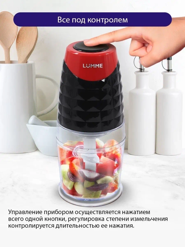 Измельчитель кухонный электрический LUMME LU-1845 электрическая терка, чаша 600 мл, 500 Вт