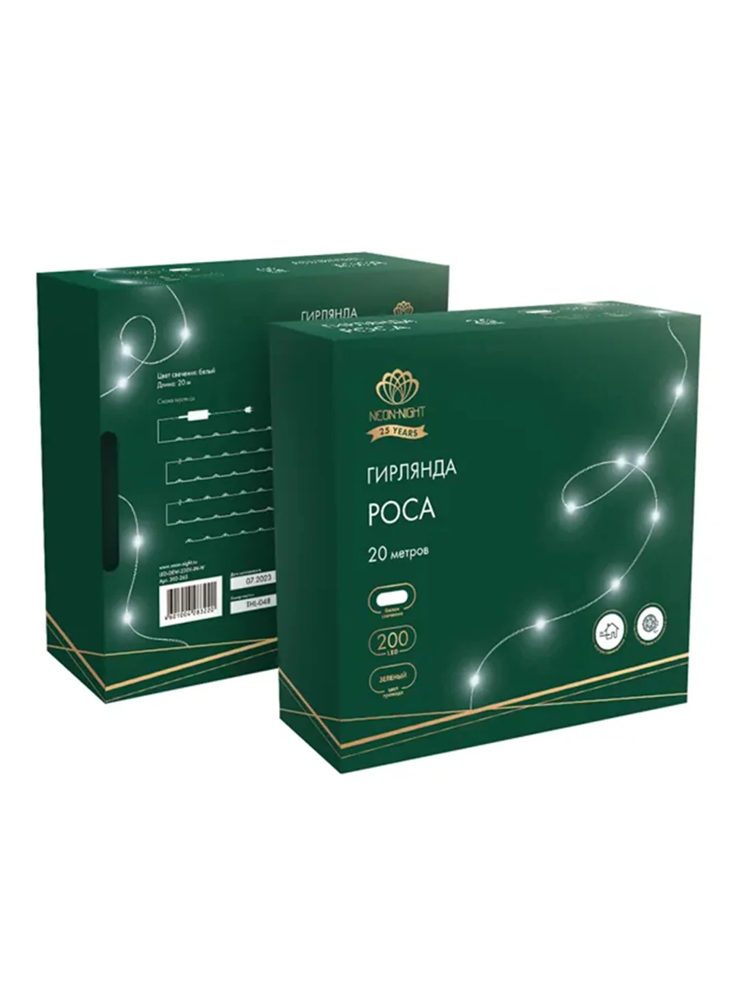 Гирлянда светодиодная Neon-Night Роса, с контроллером, 200LED, IP20, 230 В, 20 м