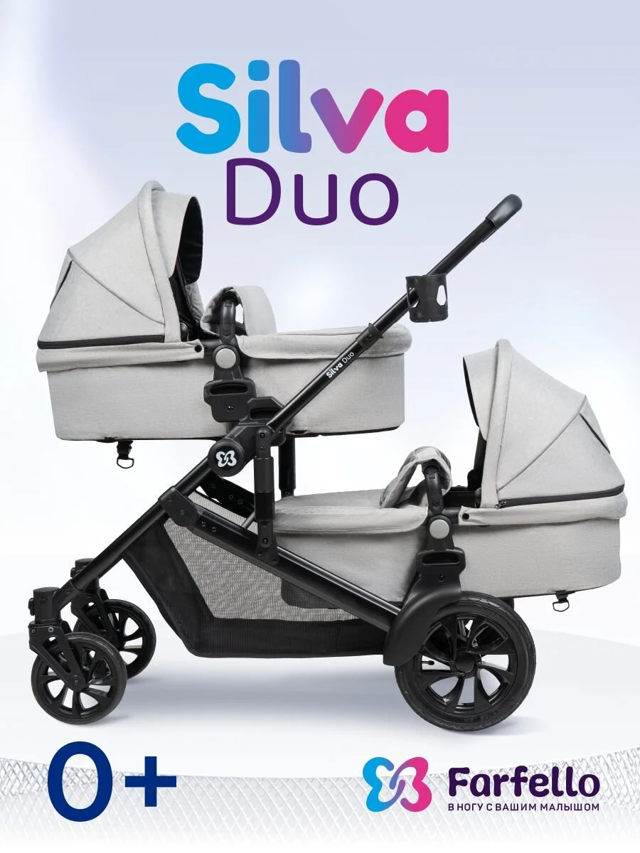 Серый детская коляска-трансформер для двойни Silva Duo Farfello, с рождения до 3 лет