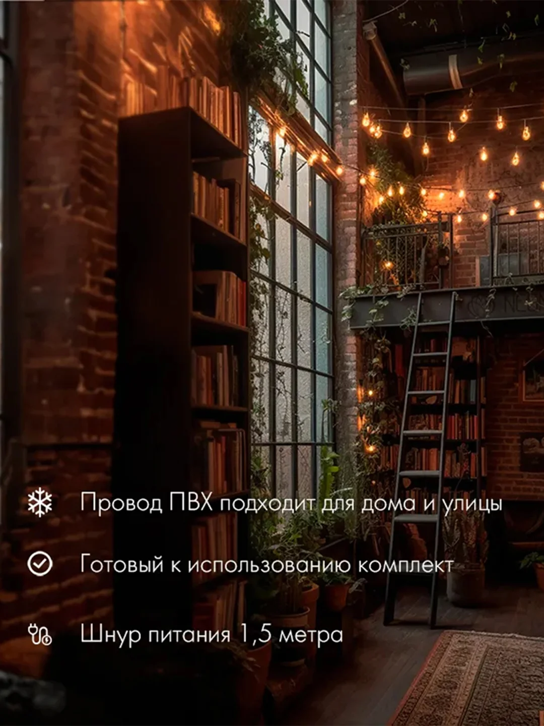 Гирлянда Neon-Night Мультишарики , 200LED, диаметр 15 мм, IP44, (RG/RB), 230 В, 20 м