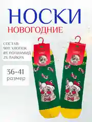 Зеленый женские новогодние носки "Кошки"