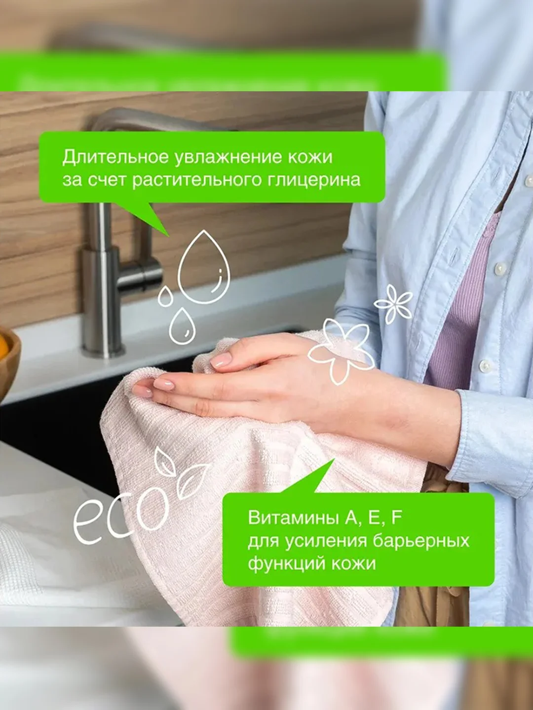 Мыло жидкое для рук Synergetic "Лемонграсс и мята", антибактериальное, 1 л