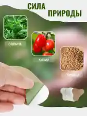 Обезболивающий пластырь для шеи. Патч для снятия боли и усталости в шее