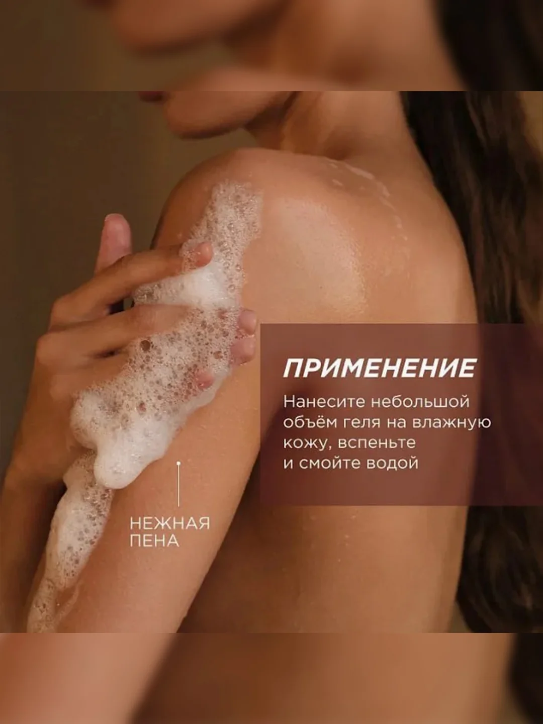Гель для душа Synergetic "Кокос и масло макадамии", 750 мл, 2 штуки