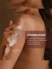 Гель для душа Synergetic "Кокос и масло макадамии", 750 мл, 2 штуки