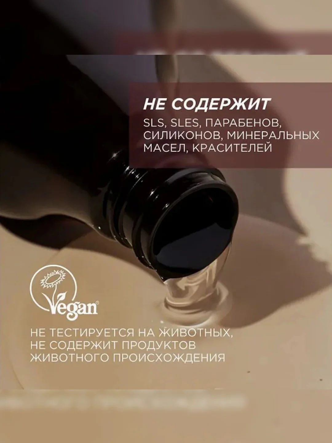 Гель для душа Synergetic "Кокос и масло макадамии", 750 мл, 2 штуки