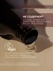 Гель для душа Synergetic "Кокос и масло макадамии", 750 мл, 2 штуки
