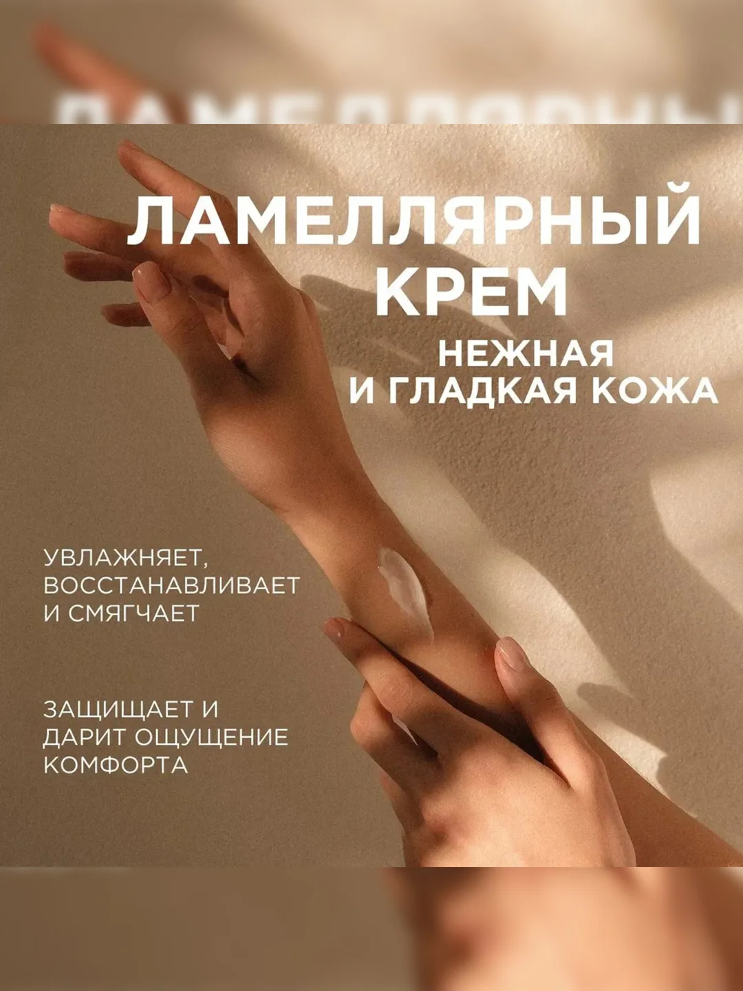 Крем для рук и тела "Пачули и ароматный бергамот", 2 штуки по 380 мл