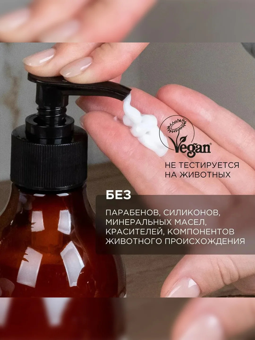 Крем для рук и тела "Пачули и ароматный бергамот", 2 штуки по 380 мл
