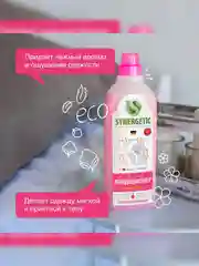 Кондиционер для белья Synergetic "Аромамагия", концентрат, гипоаллергенный, 1 л