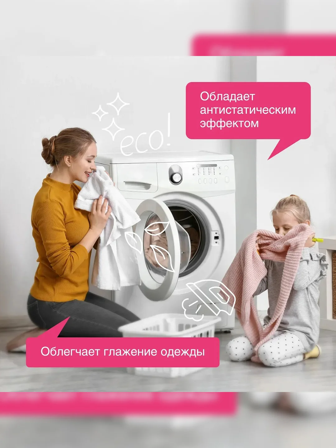 Кондиционер для белья Synergetic "Аромамагия", концентрат, гипоаллергенный, 1 л