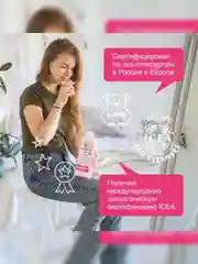 Кондиционер для белья Synergetic "Аромамагия", концентрат, гипоаллергенный, 1 л