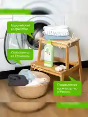 Кондиционер для белья Synergetic "Райский сад", 1 л