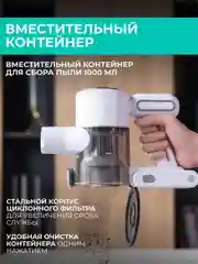 Вертикальный пылесос беспроводной Timberk T-VCH-67,  белый, 400 Вт