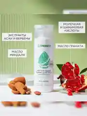 Тоник для лица Synergetic, матирующий, 200 мл, 2 штуки