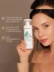 Тоник для лица Synergetic, матирующий, 200 мл, 2 штуки