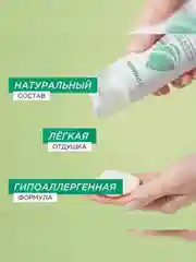 Тоник для лица Synergetic, матирующий, 200 мл, 2 штуки