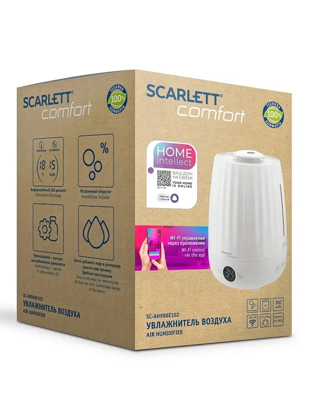 Увлажнитель воздуха SCARLETT SC-AH986E102, Wi-Fi, белый, 4 л