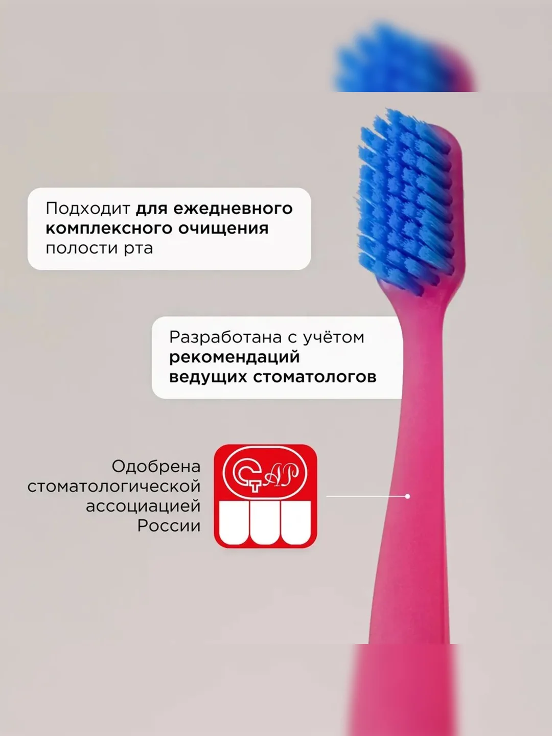 Зубная щетка для взрослых JBrush, средняя жёсткость, розовая