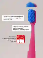 Зубная щетка для взрослых JBrush, средняя жёсткость, розовая