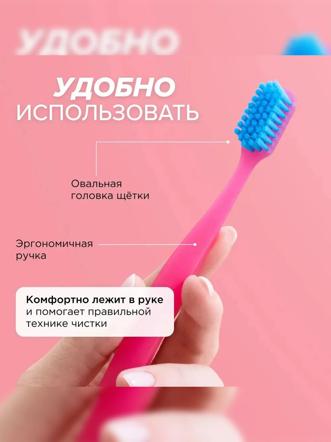 Зубная щетка для взрослых JBrush, средняя жёсткость, розовая