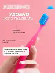 Зубная щетка для взрослых JBrush, средняя жёсткость, розовая