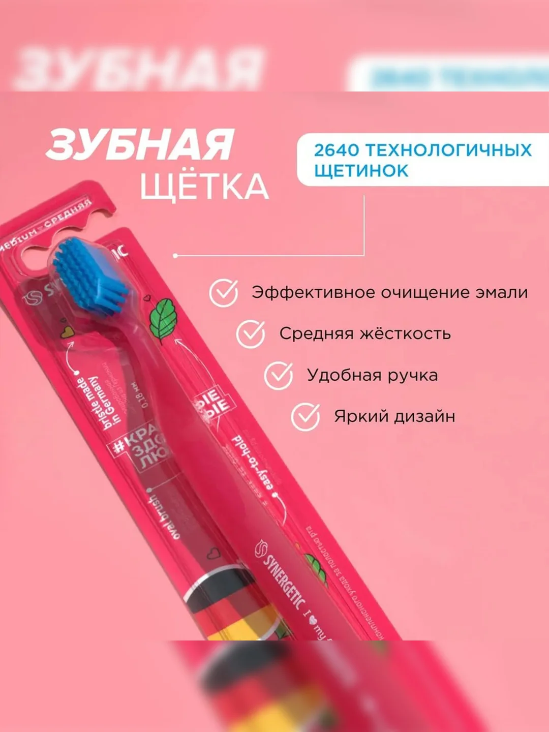 Зубная щетка для взрослых JBrush, средняя жёсткость, розовая