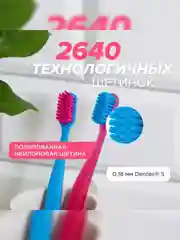 Зубная щетка для взрослых JBrush, средняя жёсткость, розовая