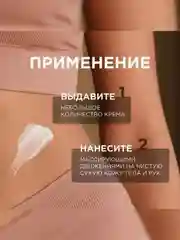 Крем для рук и тела Synergetic "Карамельное яблоко и ваниль", 380 мл, 2 штуки
