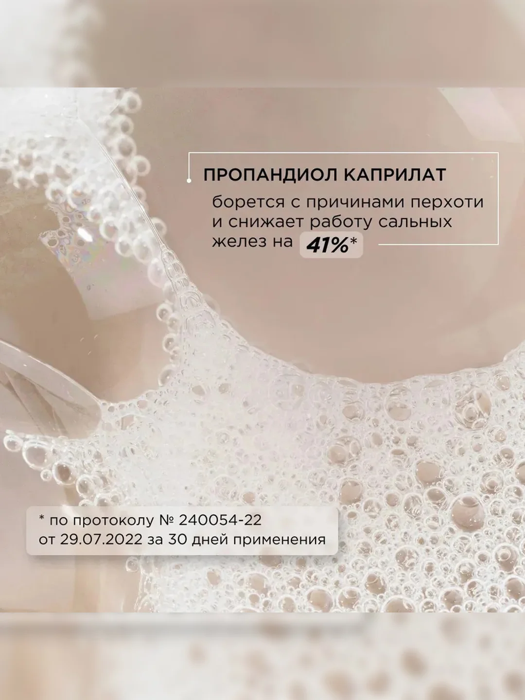 Бессульфатный шампунь SYNERGETIC, против перхоти, 2 штуки по 750 мл