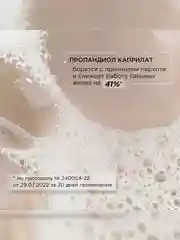 Бессульфатный шампунь SYNERGETIC, против перхоти, 2 штуки по 750 мл