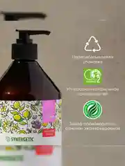 Бессульфатный шампунь SYNERGETIC, против перхоти, 2 штуки по 750 мл