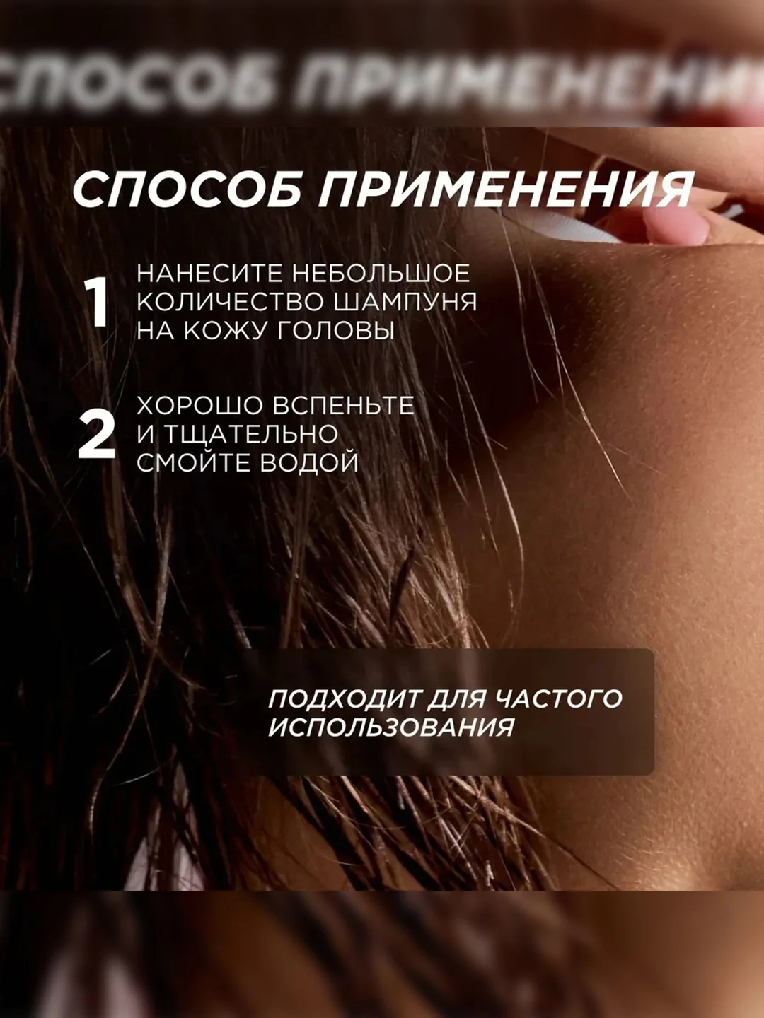 Бессульфатный шампунь SYNERGETIC, против перхоти, 2 штуки по 750 мл