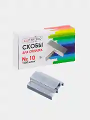 Скобы для степлера, размер №10, набор 10 пачек