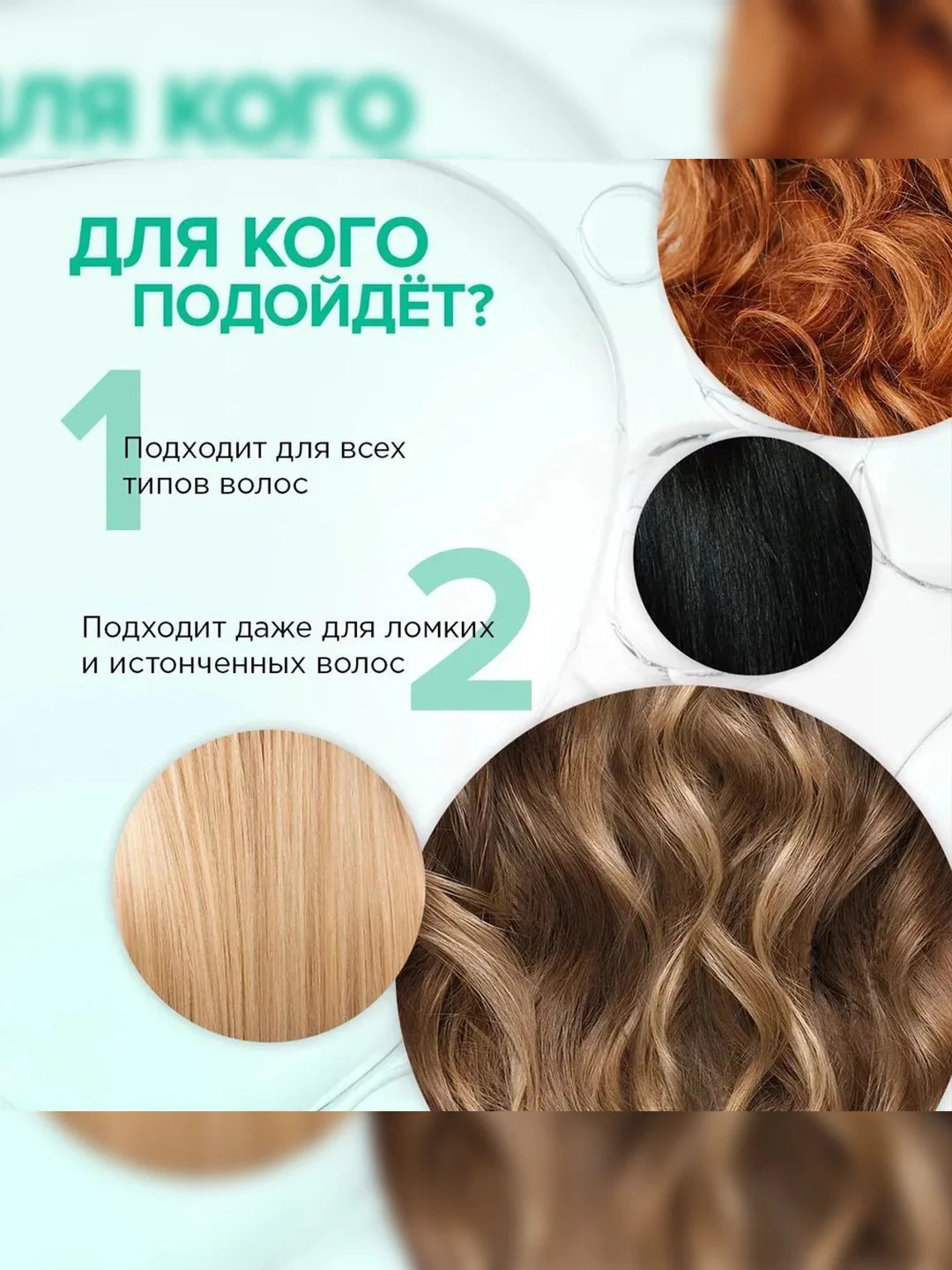 Шампунь SYNERGETIC Против выпадения волос HAIR THERAPY, 2 штуки по 400 мл