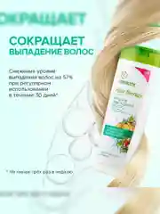 Шампунь SYNERGETIC Против выпадения волос HAIR THERAPY, 2 штуки по 400 мл